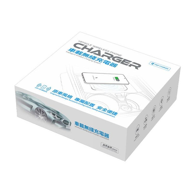 10W Wireless Charger For Bmw X6 2020-2022 - Qi Standard