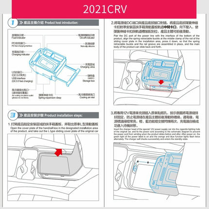 Wireless Car Charger For Honda Cr-V 2017-2022 - 10W Qi Standard Quick Charging
