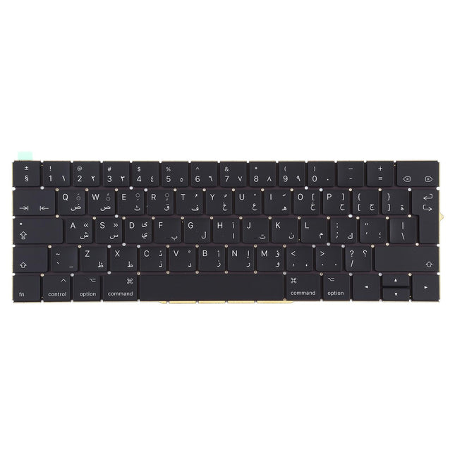 Arabic Keyboard For Macbook Pro A1706 A1707 - Compatible And Stylish