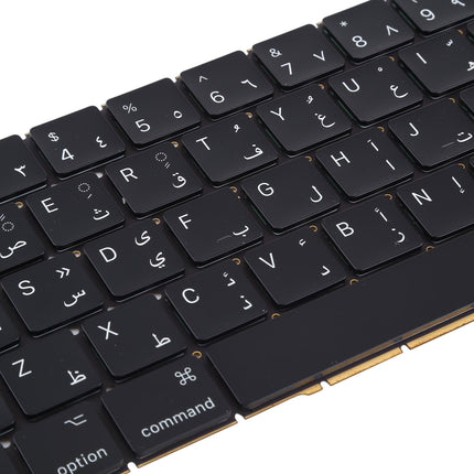 Arabic Keyboard For Macbook Pro A1706 A1707 - Compatible And Stylish